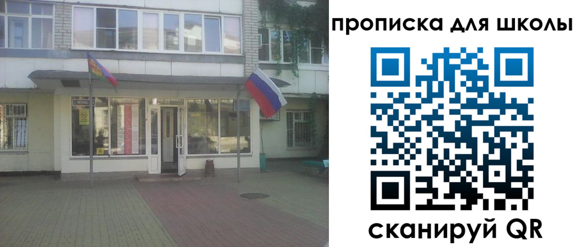 временная регистрация недорого в Туймазы