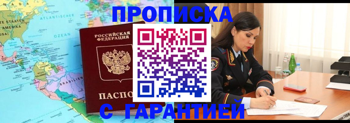 регистрация в Туймазы