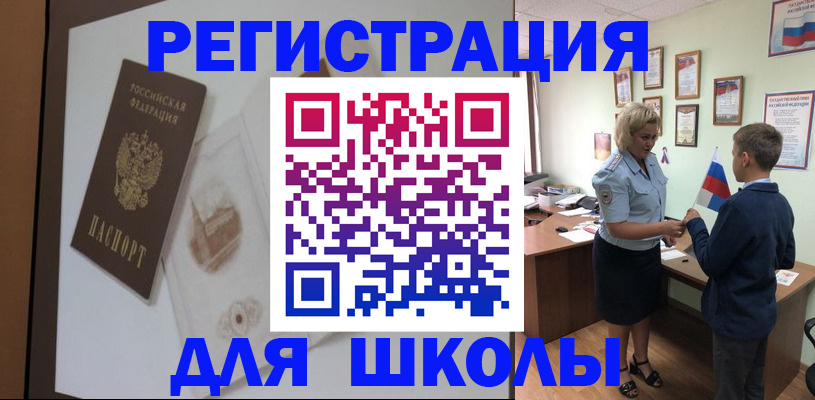 прописка в квартире в Туймазы