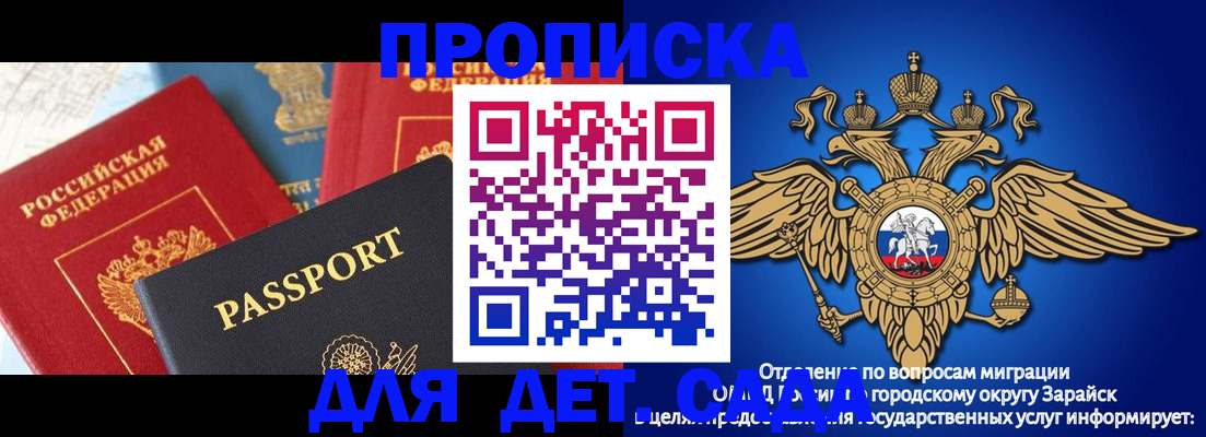 прописка паспорт в Туймазы