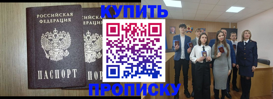 временная регистрация надежно в Туймазы